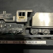 D51蒸気機関車 1/70 鉄道開通100年記念　鉄道弘済会発売_画像5