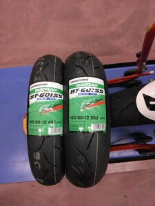 新品未使用　ブリヂストン　BT 601 SS YCY フロント100/90-12 49Ｊ リヤ120/80-12 55Ｊ前後セット。BRIDGESTONE