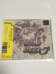 PS one Books ポポローグ 未開封 色褪せあり