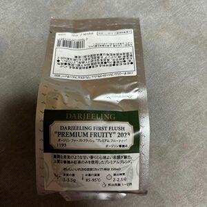 【送料無料】ルピシア DARJEELING FIRST FLUSH ダージリンファーストフラッシュ プレミアムフルーティー