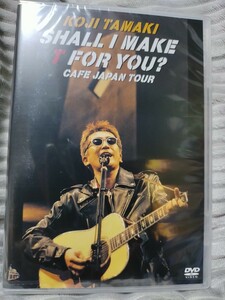 玉置浩二　「 CAFE JAPAN TOUR」DVD 【新品未開封】