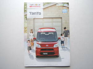 【カタログのみ】 タント 3代目 LA600S/LA610S型 後期 2019年 厚口34P ダイハツ カタログ ★美品