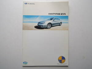 【カタログのみ】 インプレッサ 5ドア 3代目 GH系 前期 2008年 厚口47P スバル カタログ