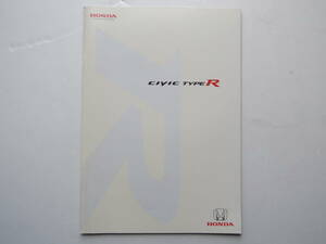 【カタログのみ】 シビック タイプR 8代目 FD型 前期 2007年 厚口40P ホンダ カタログ