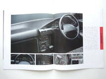 【カタログのみ】 フォード レーザー クーペ専用カタログ 3代目 BG型 平成元年 1989年 厚口26P マツダ 日本フォード カタログ_画像5