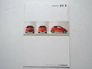 [ catalog only ] R1 first generation RJ series previous term 2004 year thickness .31P Subaru catalog 