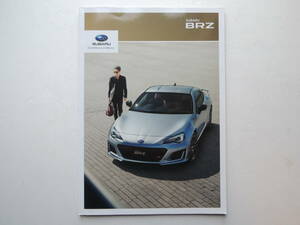 [ catalog only ] BRZ first generation ZC6 type latter term 2017 year thickness .51P Subaru catalog * beautiful goods 