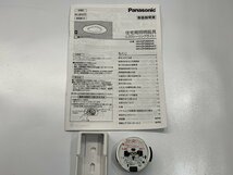 1円スタート！！《アウトレット品》 Panasonic AIR PANEL LED HH-CF0694A シーリングライト丸型タイプ 訳あり品 [6畳] [Kdn]_画像4