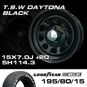 TSW DAYTONA ブラック 15X7J+20 5穴114.3 ナスカー 195/80R15 ホイールタイヤ4本セット