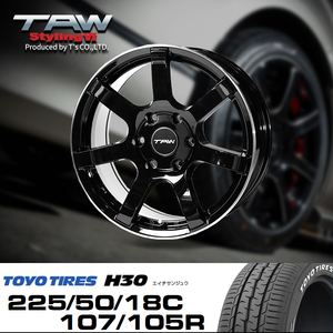 ハイエース 200系 ホイールタイヤセット TAW Styling6 18X8.0J+37 グロスブラック/リムマシニング TOYO H30 225/50/18C