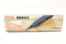 17 82-584212-13 [Y] RYOBI リョービ DC-500 電動彫刻刀 木工細工 木工彫刻 ハンドツール 電動工具 鹿82_画像8