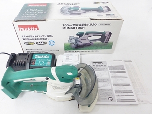 10 28-583570-06 [Y] 【動作確認済み】makita マキタ 充電式芝生バリカン MODEL MUM601DSH 160mm バッテリー 説明書 箱付 名28