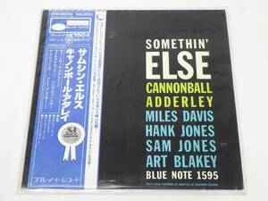 01 15-583551-06 [Y] BLUE NOTE ブルーノート SOMETHIN’ ELSE サムシン・エルス キャノンボール・アダレイ LP レコード 帯付き 札15