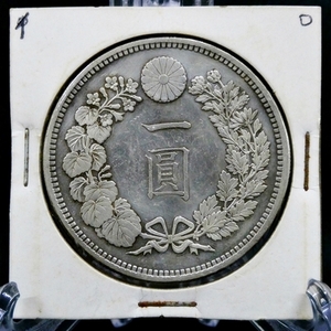 16 37-583062-28 [Y] (7) 一圓銀貨 明治16年 明治十六年 1円銀貨 竜 古銭 硬貨 アンティーク コレクション 福37