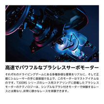 Thrustmaster スラストマスター T300RS GT Edition レーシング ホイール ステアリング コントローラー PS5/PS4/PS3/PC 対応 1年保証 輸入品_画像7