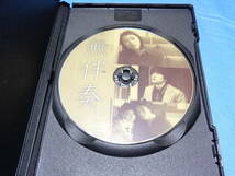 無伴奏　DVD/成海璃子 池松壮亮 斎藤工 遠藤新菜 松本若菜 酒井波湖 仁村紗和 斉藤とも子_画像2