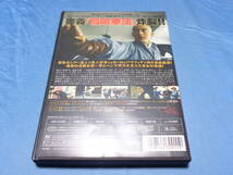カンフー・フィスト　必殺拳　DVD/ジェン・ホワン　ディジェ　ヤン・チョウチャン　ヤン・ヤン_画像3