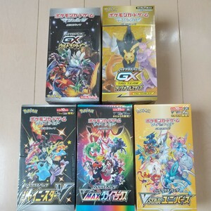 ポケモンカード 5BOX ウルトラシャイニー タッグオールスターズ VMAXクライマックス シャイニースターV VSTARユニバース ポケカ シュリンク