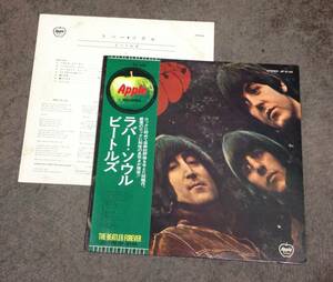 Beates 1 lp , Rubber soul , Japan press