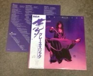 Grace Slick 1 lp , Dreams , Japan press