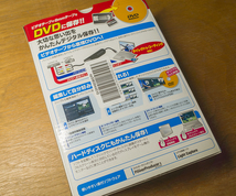 【中古】 I.O DATA USB接続 ビデオキャプチャー GV-USB2 【Windows10対応】 ビデオテープを簡単にPC取り込み　動作確認済み_画像6