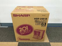 手渡し可 石油ストーブ HSR-24N-B シャープ 未開封品 SHARP ブラック 黒 災害対策 暖房器具 ヒーター 新品_画像2