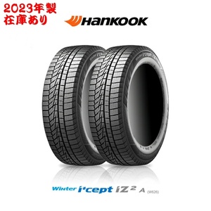 在庫あり†個人宅OK†1本価格†1本送料税込6650円～　175/70R14　ハンコック　スタッドレス　4本26600円～　175/70-14　冬　新品タイヤ