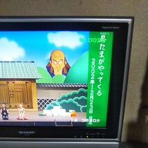 送料無料(M3212)SHARP　シャープ　液晶テレビ　LC-20GH1　０７年製_画像3