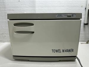 タオルウォーマー　TOWEL WARMER　TW-7F　おしぼり　ホットタオル　動作確認