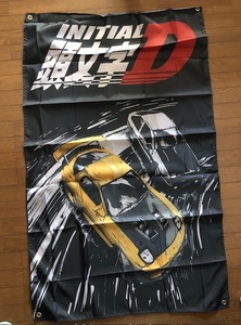 イニシャルD　頭文字Dファン必見　FD＆86　RX7ロゴ　バナータ　タペストリー　オフ会で目立つ！ガレージに！　通常サイズ　送料無料！