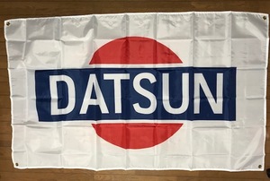 お部屋に！DATSUN ダットサンロゴバナーフラッグ 旗　特大サイズ　送料無料！　ハコスカ　ダットラ　サニトラ　フェアレディ　ケンメリ