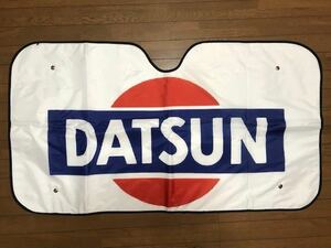 日本全国送料サービス！誰も持ってない？　駐車場で目立つ！ダットサン　DATSUNロゴサンシェード　サニトラ　ハコスカ　ダットラ