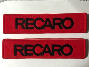 送料無料！最安値？かっこいい！誰も持ってない？　RECAROロゴ　目立つレッドシートベルトカバー