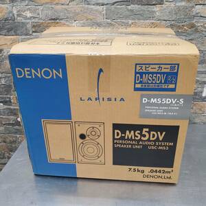 ♪♪k127-7 DENON スピーカー D-MS5DV-S スピーカー部のみ コンポ BGM 音楽 未使用品♪♪