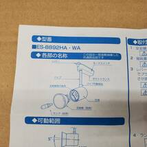 ♪♪k113-3 ENDO 遠藤照明 ES8892WA スポットライト 10個 セット 屋内用 天井直付型 白熱灯 ♪♪_画像6