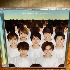 スタートダッシュ!