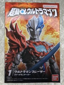 【超動αウルトラマン7】ウルトラマンブレーザー ファードランアーマー【未開封】