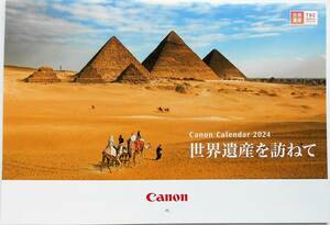 新品未使用【送料無料】Canon キャノン 2024年 壁掛けカレンダー『世界遺産を訪ねて』☆キアノン