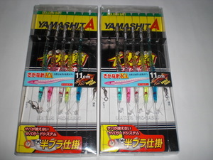 ヤマシタ　イカ角サビキ仕掛針さかなKA１１－２段５本角・半ブラ仕掛け　２枚　ヤリイカ、小スルメ　