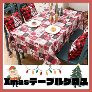 Xmas テーブル装飾　テーブルクロス　クリスマスカラー　雰囲気UP クリスマスパーティー　チェック柄　可愛いクロス　食卓