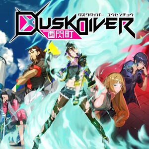 Dusk Diver 酉閃町 -ダスクダイバー ユウセンチョウ - ★ RPG アドベンチャー ★ PCゲーム Steamコード Steamキー