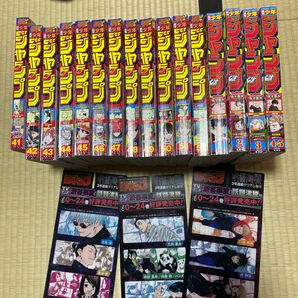 週刊少年ジャンプ　17冊まとめ売り　クリアしおり付き