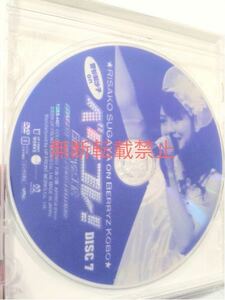 ★限定品★ベリーズ工房 2008 ベリコレ！菅谷梨沙子 DVDファンクラブ清水佐紀嗣永桃子徳永千奈美須藤茉麻夏焼雅熊井友理奈福袋アイドル