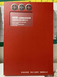 【中古　Nゲージ】　ポポンデッタ6036 山陽電鉄6000系　直通特急仕様6両セット...2