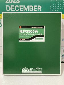 【中古　Nゲージ】 GREENMAX(グリーンマックス ) 31686 阪神5500系　たいせつがギュッと。マーク付き　4両編成...11