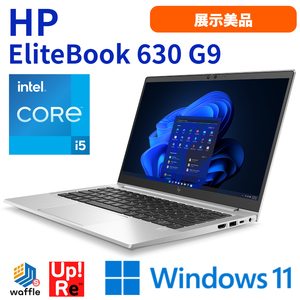ノートパソコン 13インチ HP EliteBook 630 G9 展示美品 Core i5-1235U メモリ8GB SSD256GB 13.3型HD WEBカメラ
