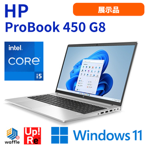 ノートパソコン 15インチ Windows11 HP ProBook 450 G8 展示品 Core i5-1135G7 メモリ8GB SSD512GB 15.6型HD