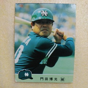 １９８４カルビー野球カード№５７３門田博光（南海）