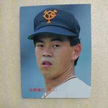 １９８７カルビー野球カード№７９水野雄仁（巨人）レアブロック_画像1