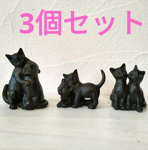 値下げ中★仲良しにゃんこ達のオブジェ3個セット★置き物 インテリア ガーデニング